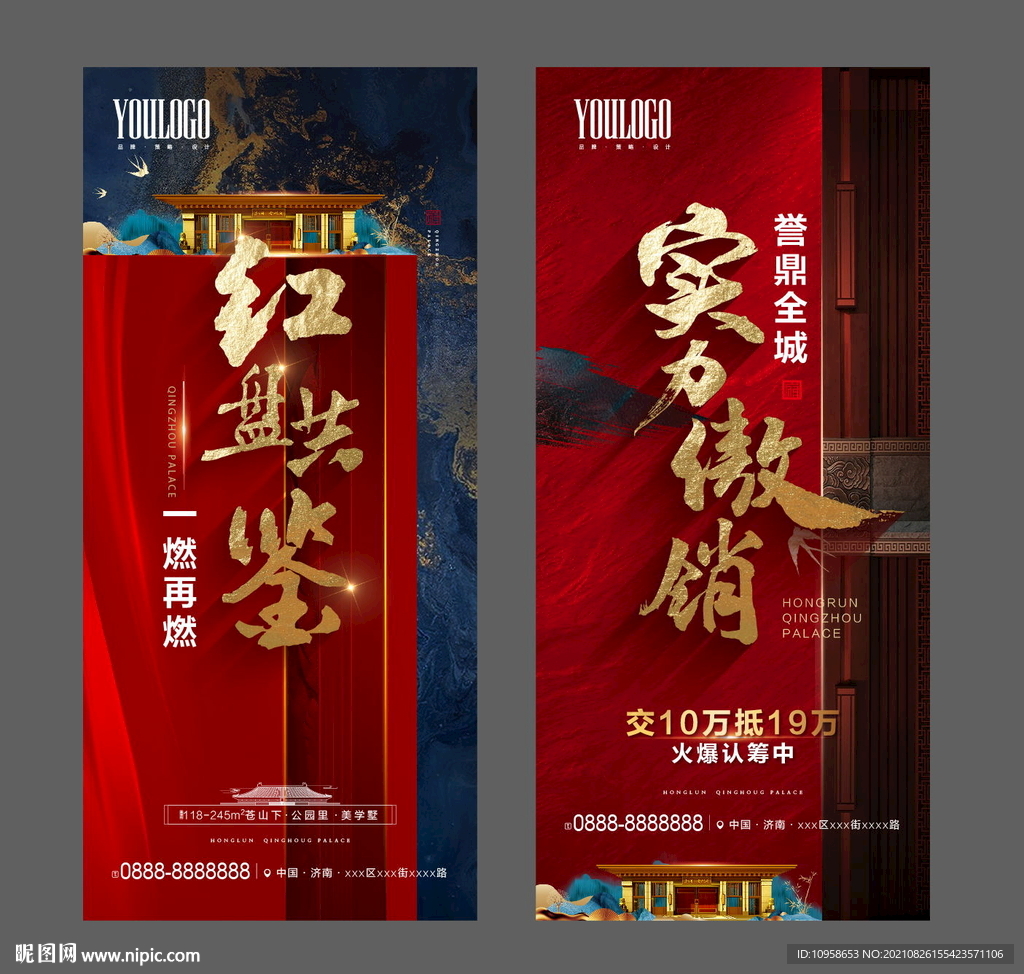  价值点手转AI+PSD