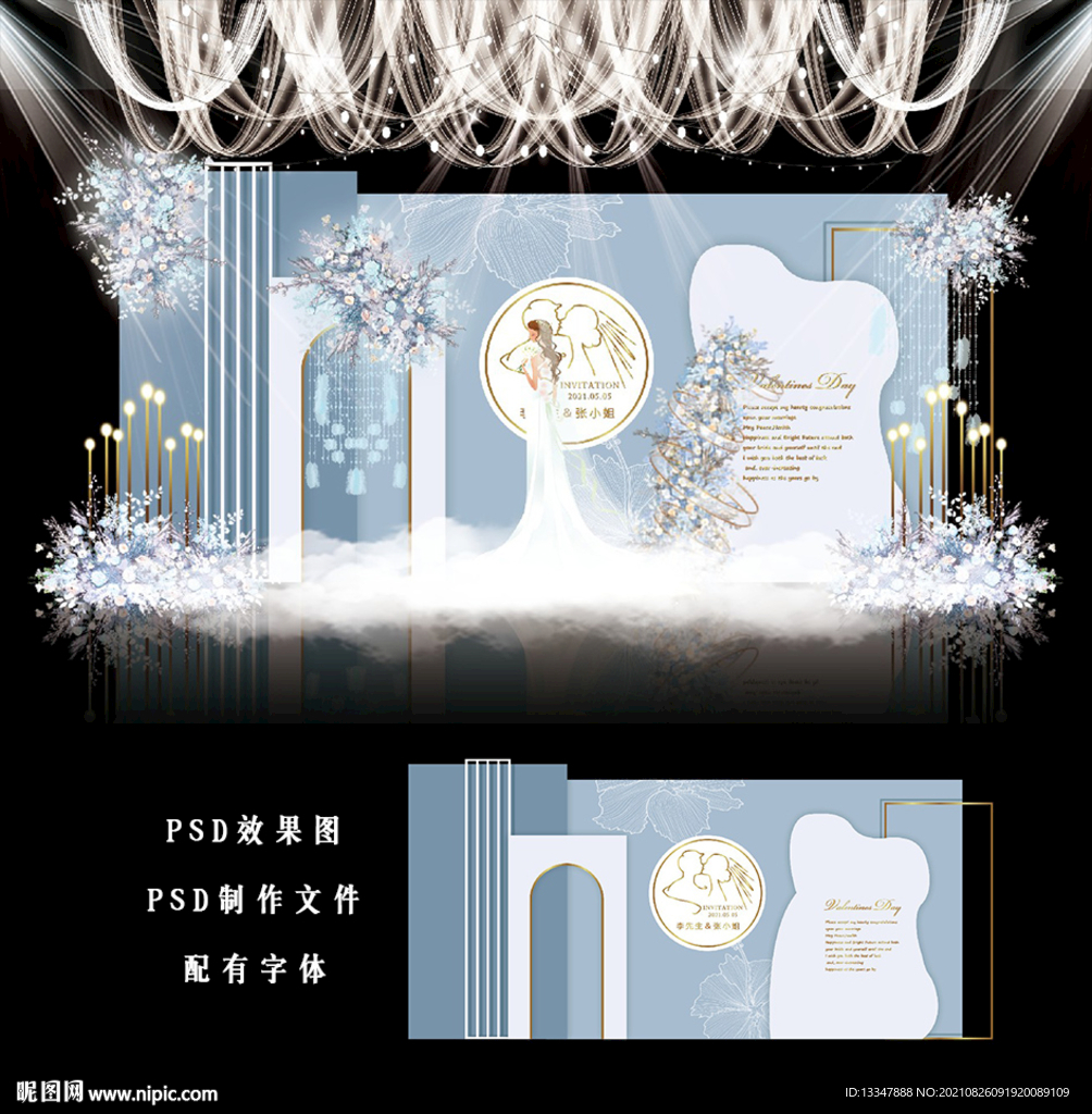 蓝色婚礼效果图