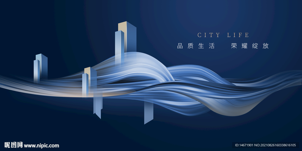 高端地产