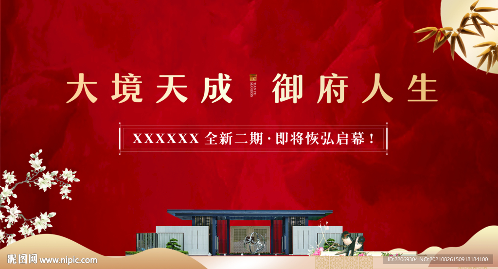 开盘