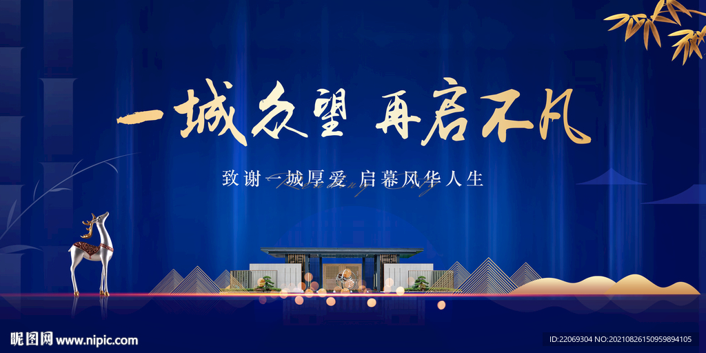 开盘