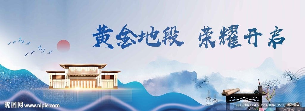 开盘