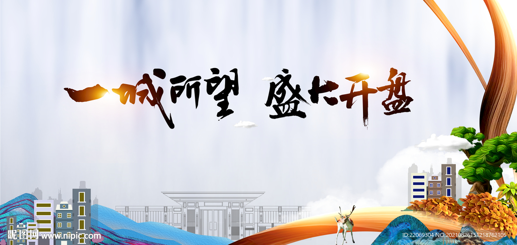 开盘