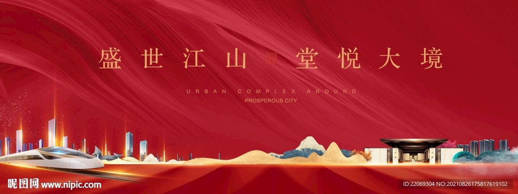 开盘