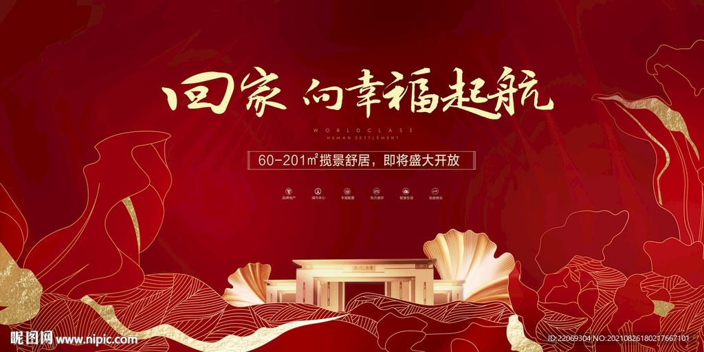 开盘