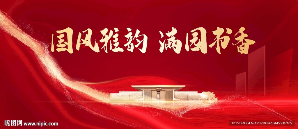 开盘