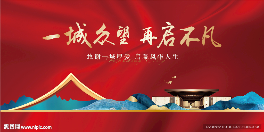 开盘
