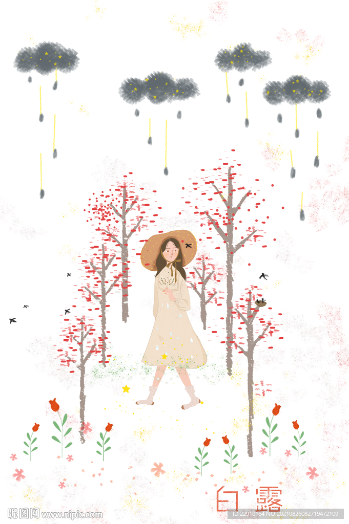 白露插画