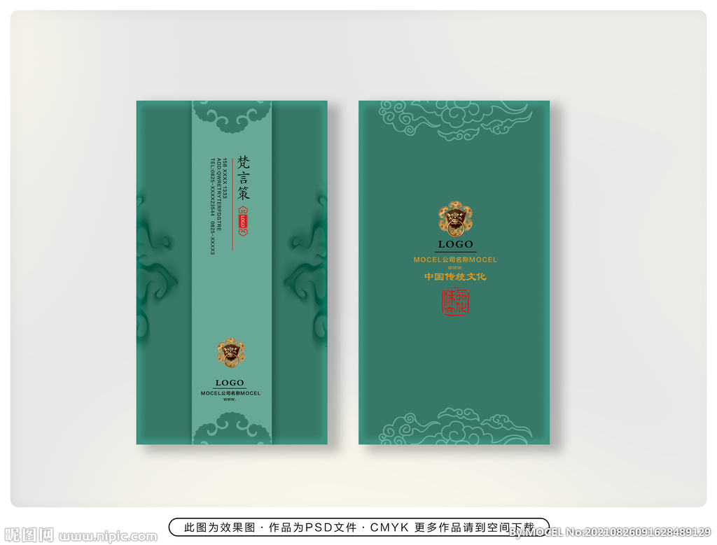 公司名片 