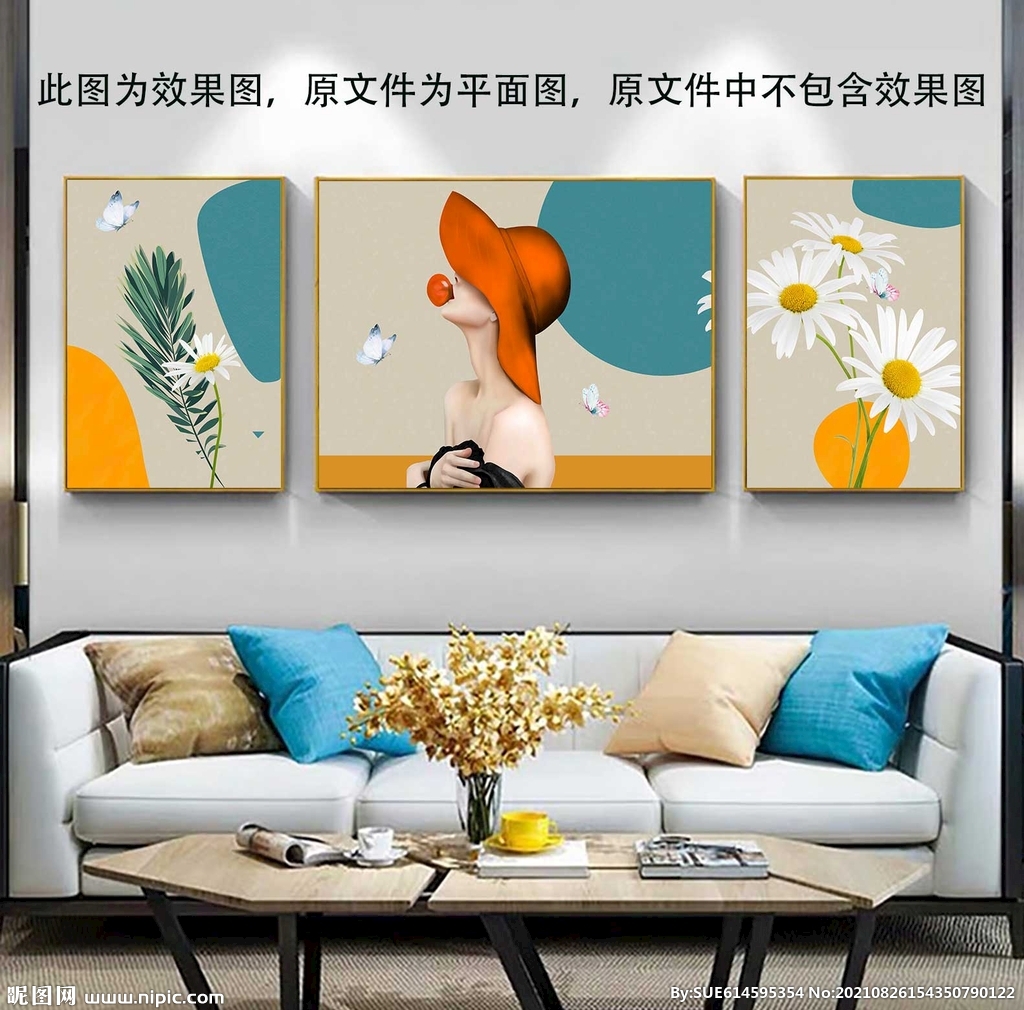 简约现代美女三联画