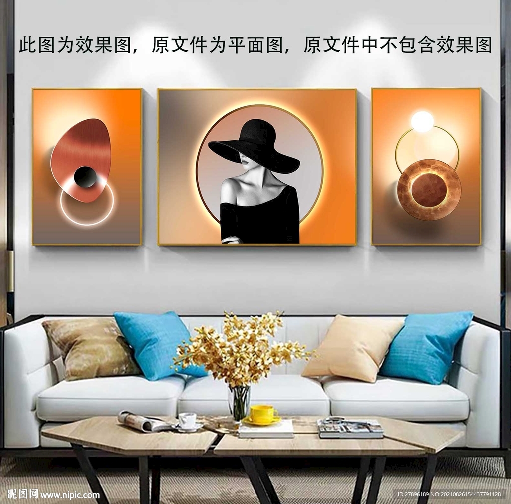 轻奢美女三联画