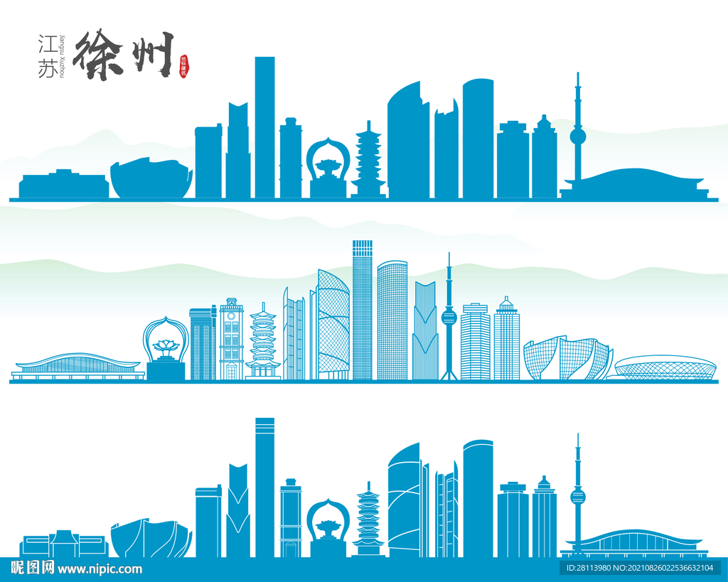 徐州地标建筑