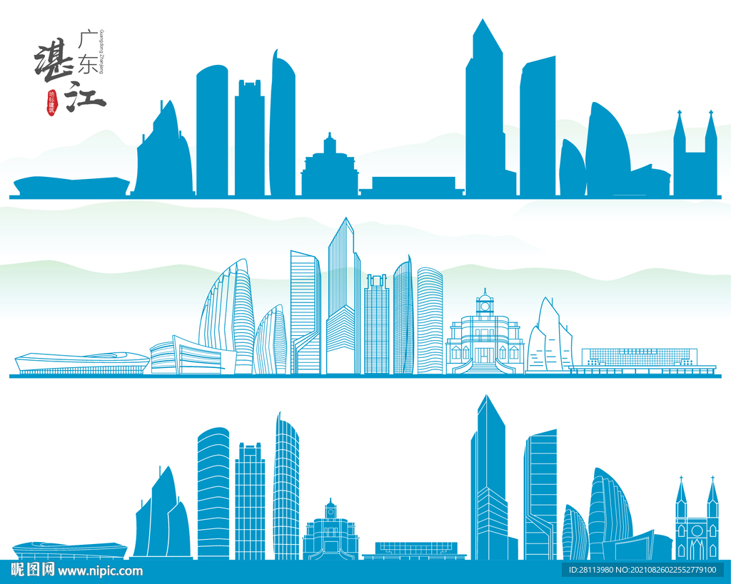 湛江地标建筑