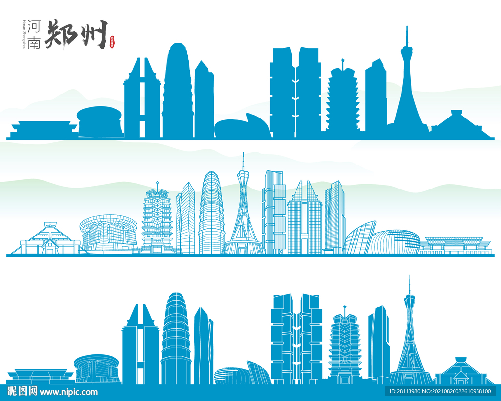 郑州地标建筑