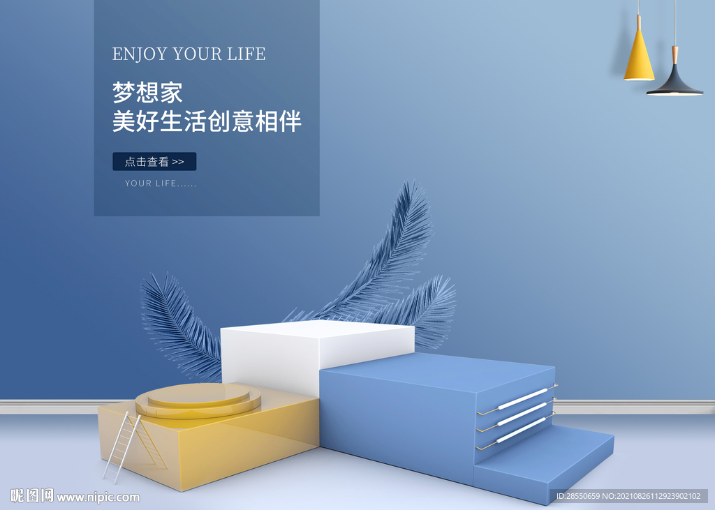 蓝色场景图片