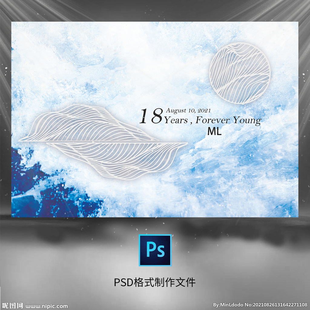 蓝色水彩成人礼生日背景