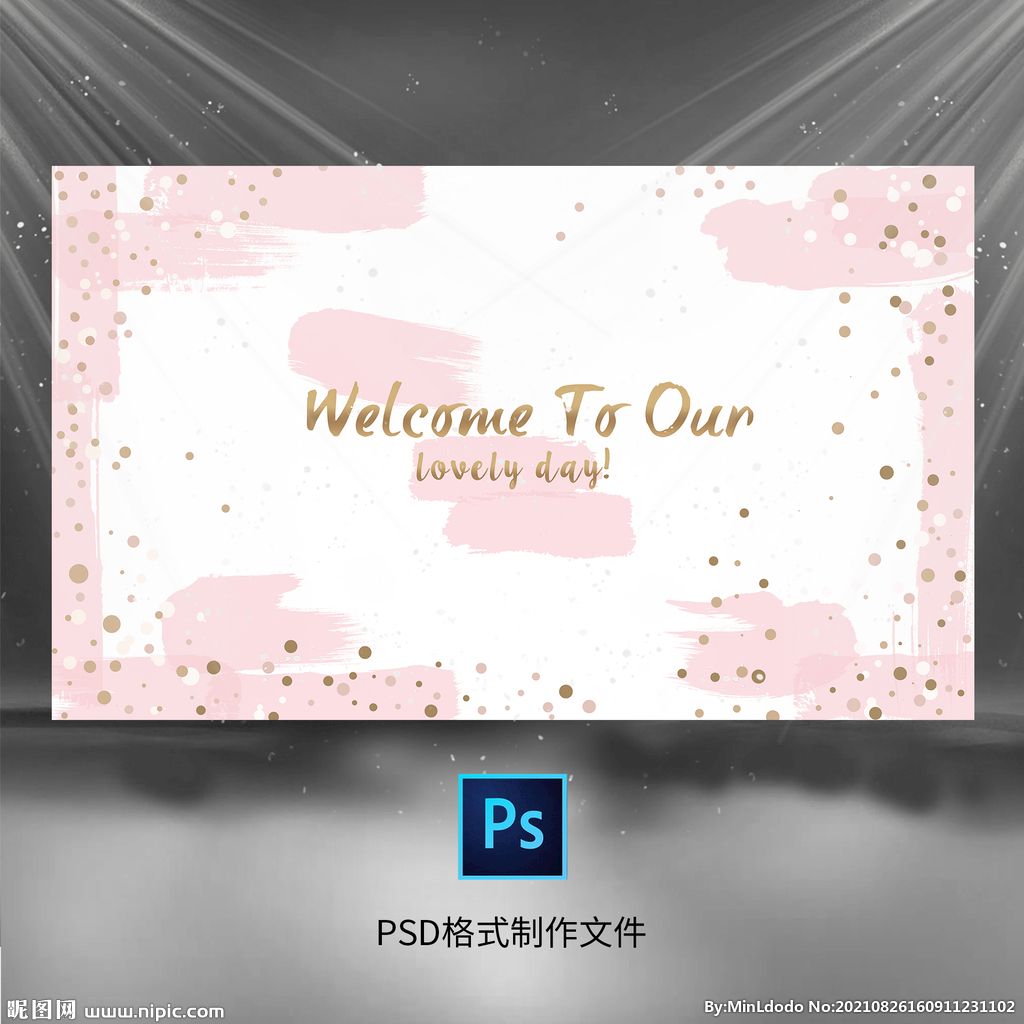 韩式粉色订婚结婚生日宴会背景