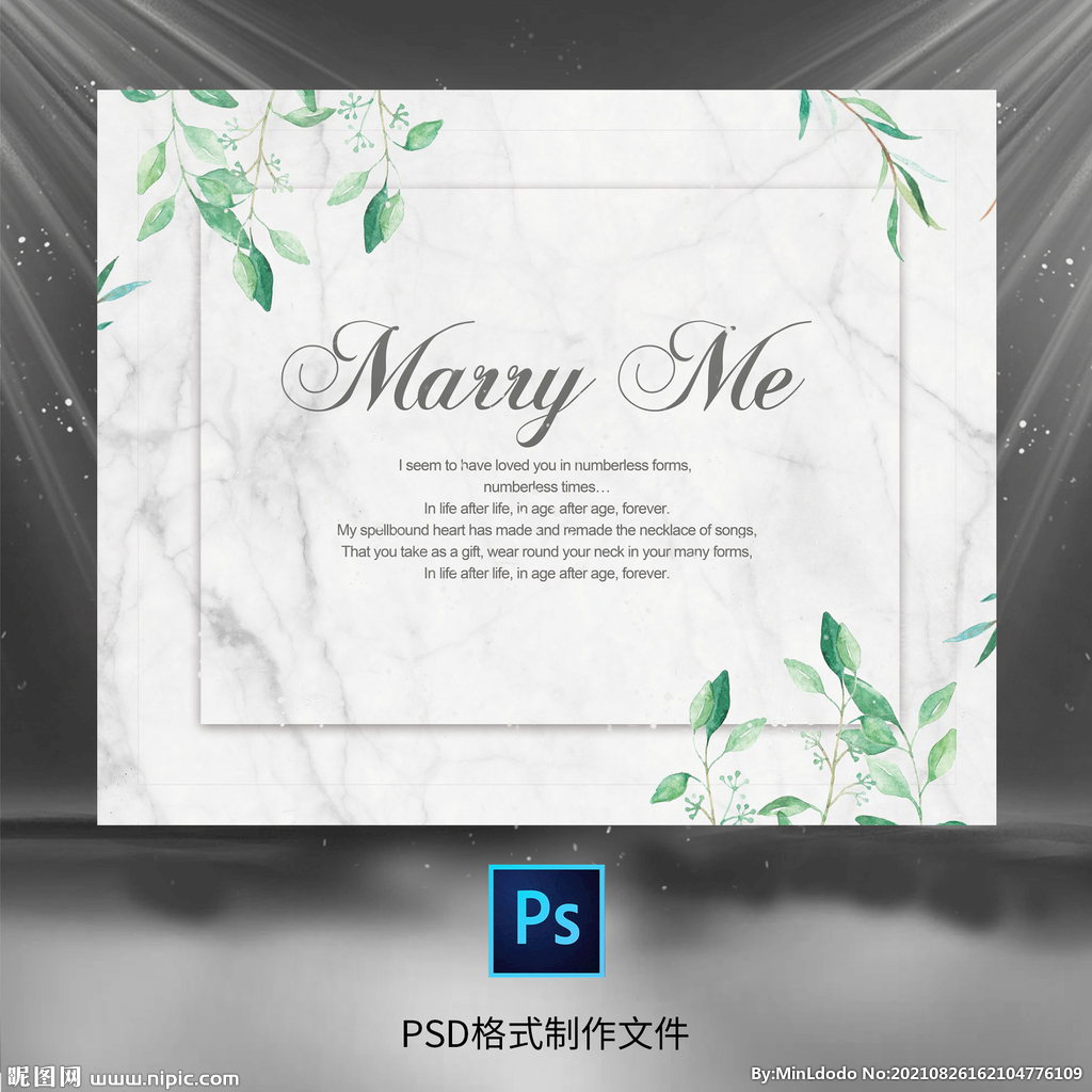 小清新大理石求婚背景