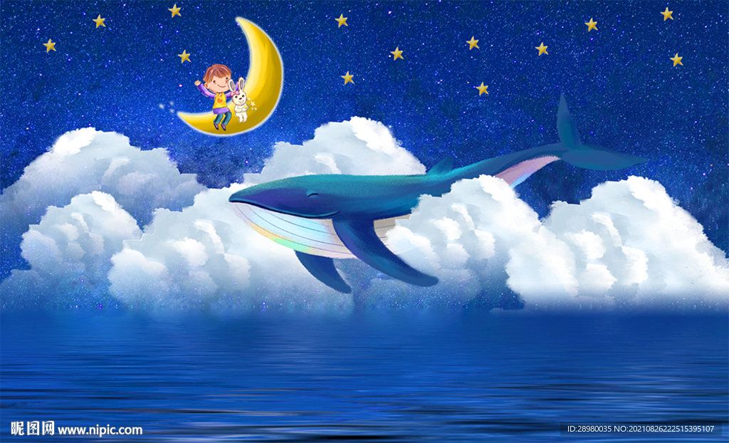 星空鲸鱼插画