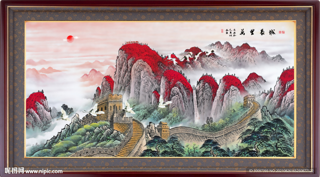 旭日东升长城