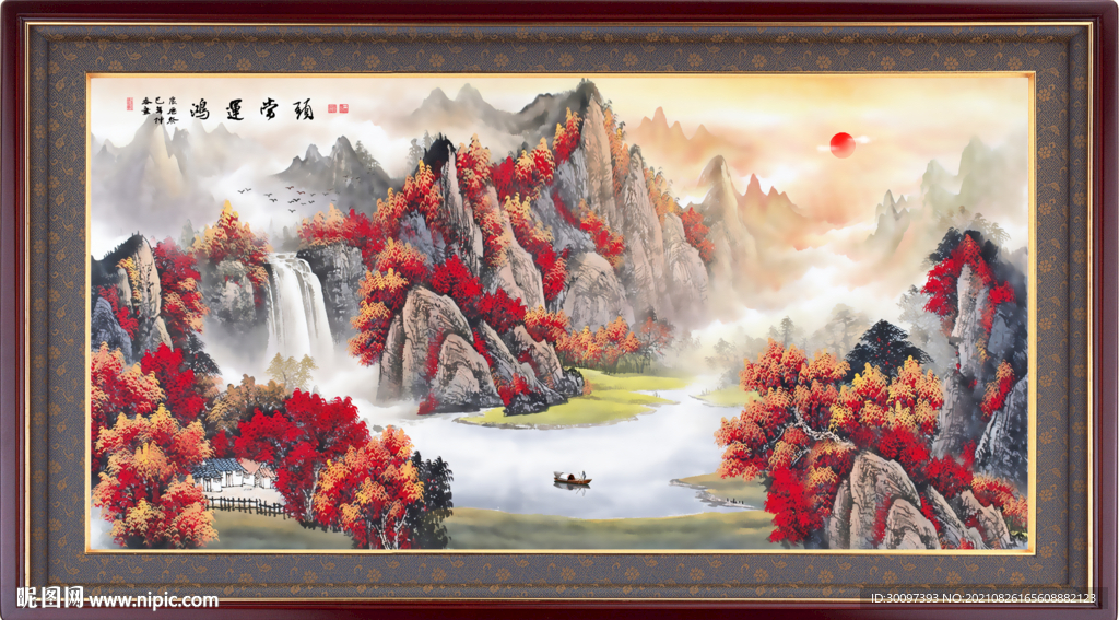 鸿运当头山水画