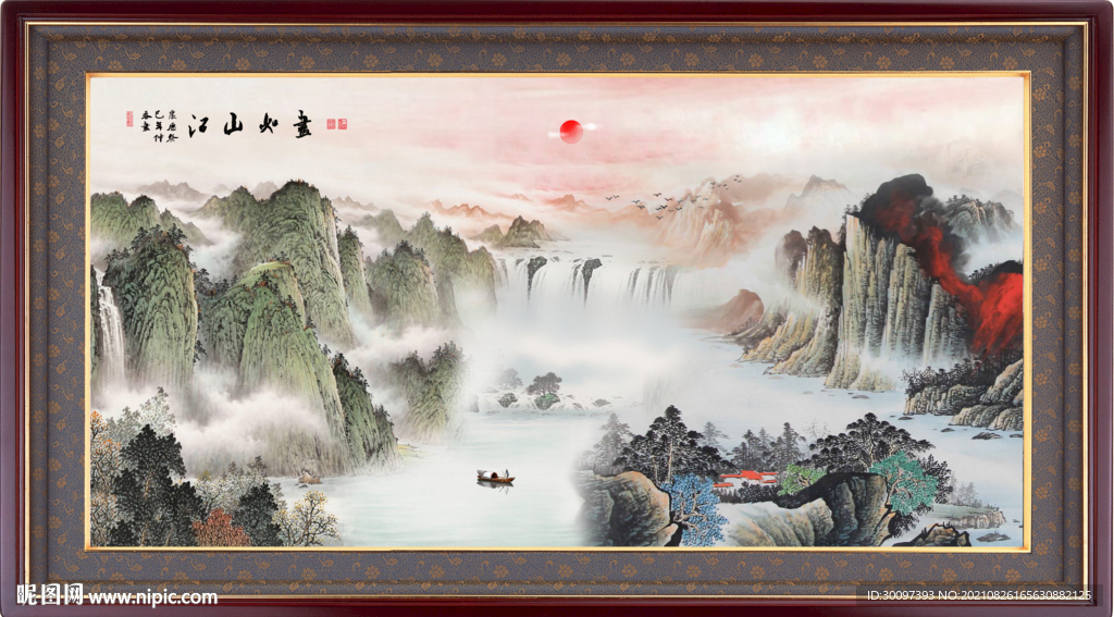 紫气东来山水画