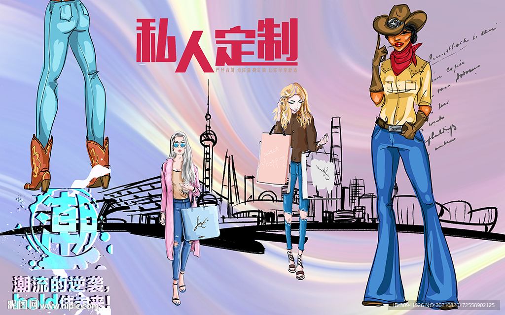 潮牌服装店背景墙