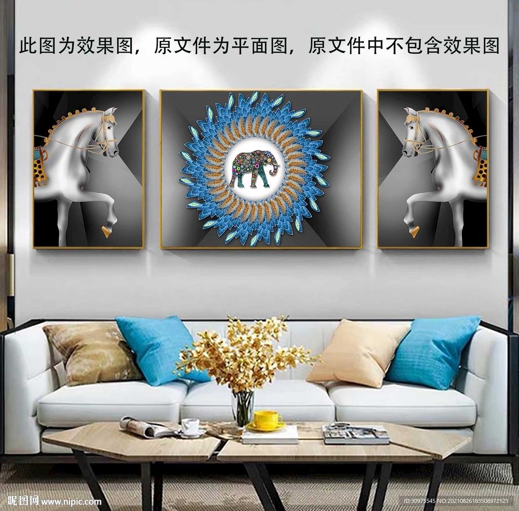 马到成功三联画