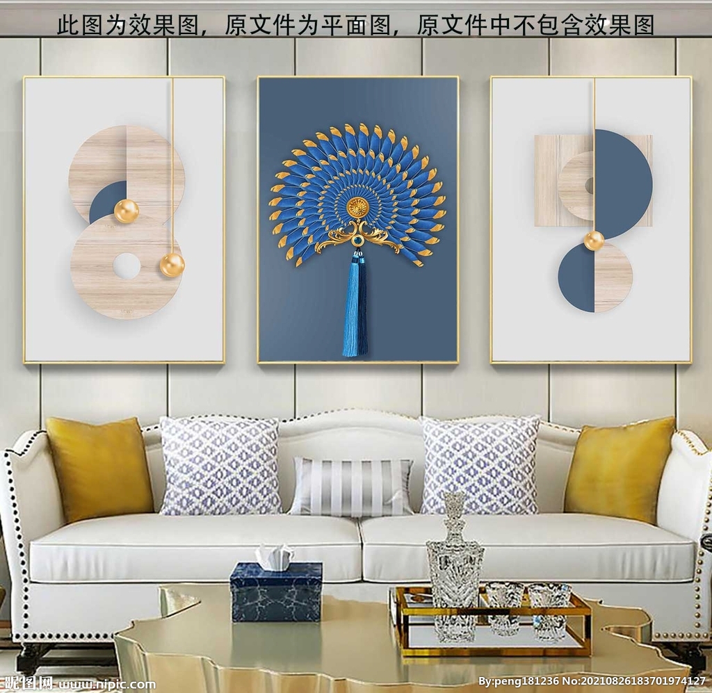 简约时尚扇子三联画