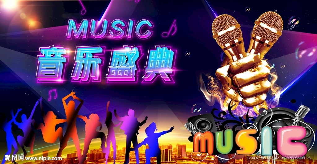 炫彩KTV工装背景墙