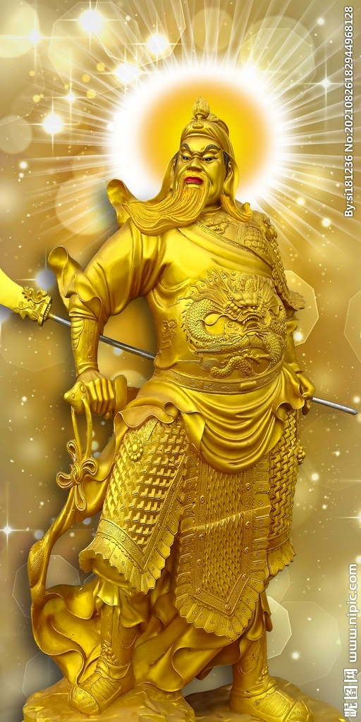 关公