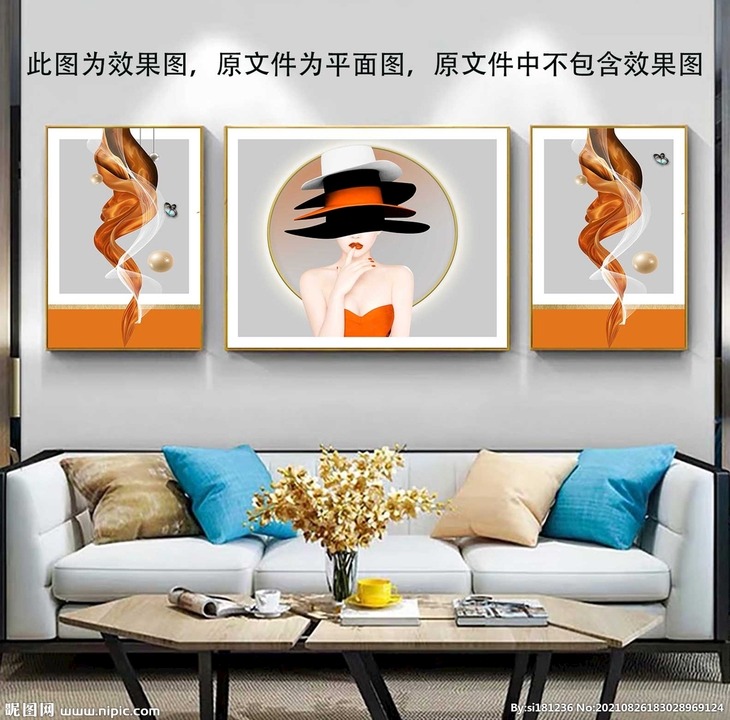 轻奢人物三联画