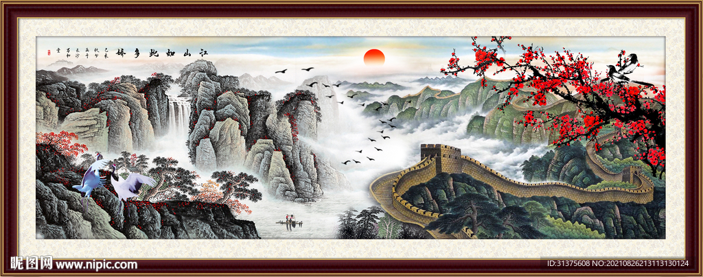 长城国画