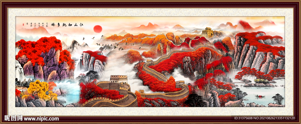 国画山水