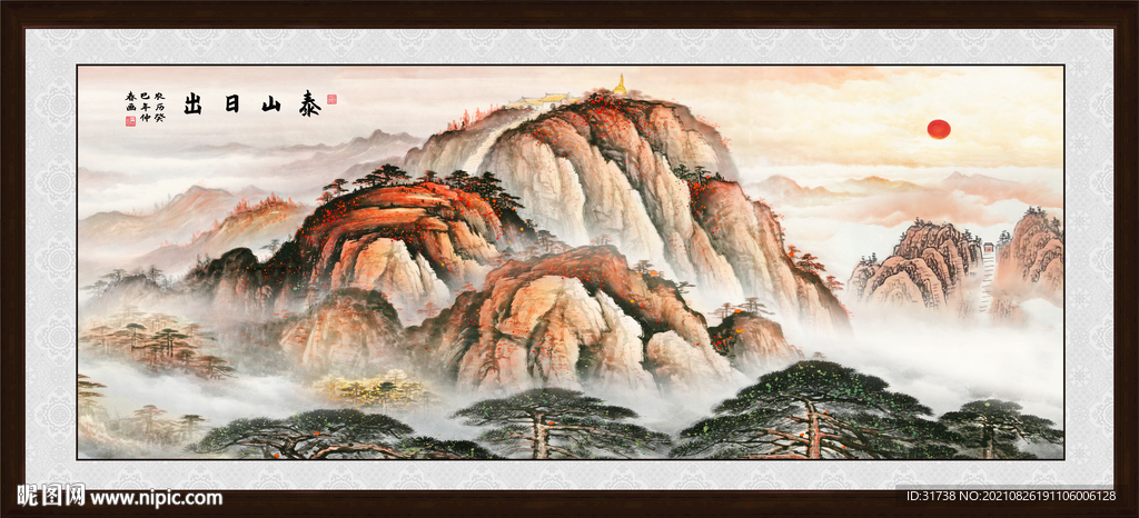 泰山日出