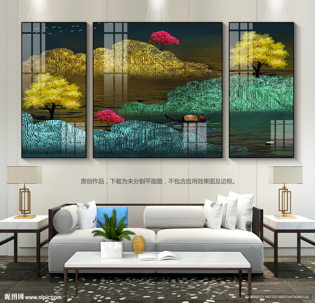 轻奢风金色群山客厅装饰画三联画
