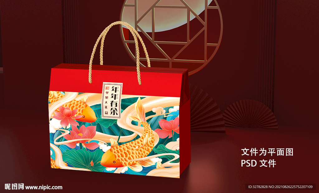 新年礼盒坚果礼盒年货礼盒平面图