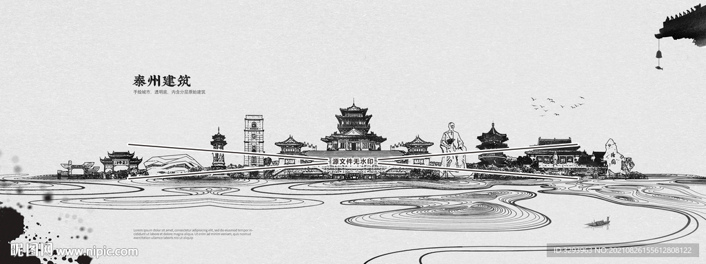 泰州建筑