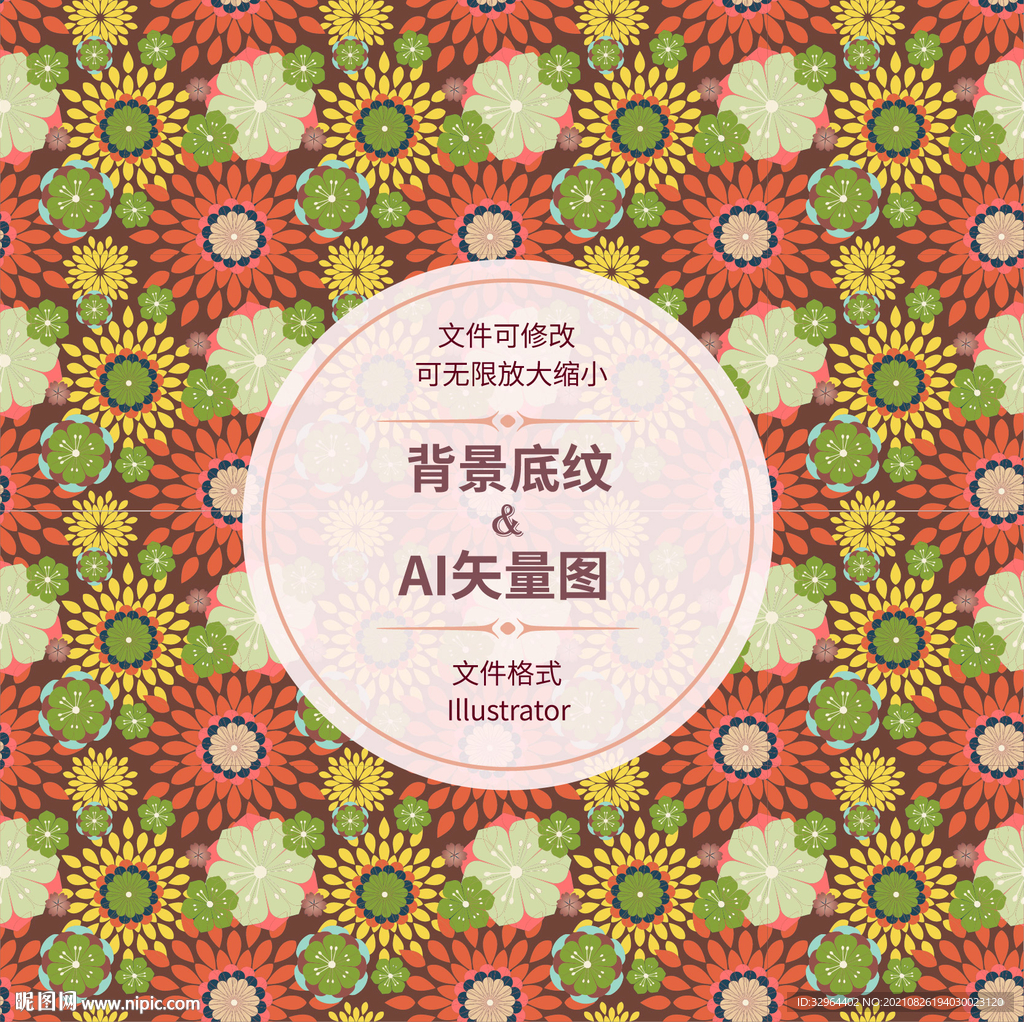 花