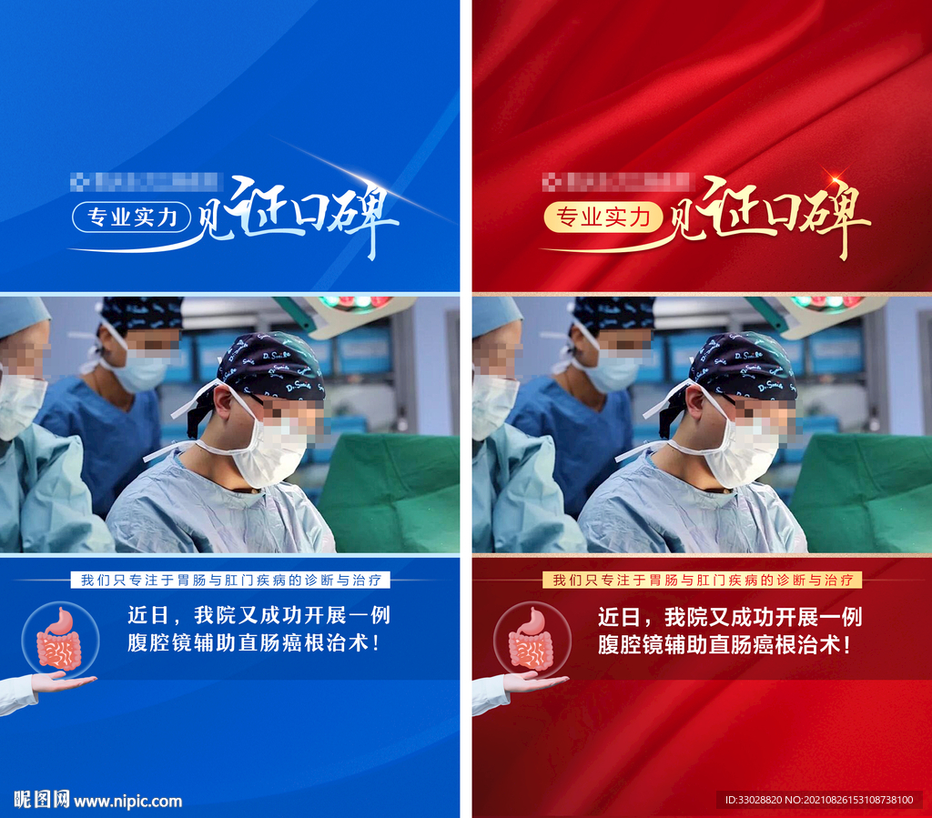 视频框