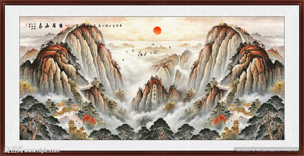 泰山日出