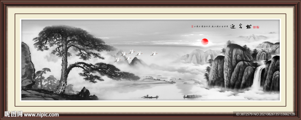 水墨山水