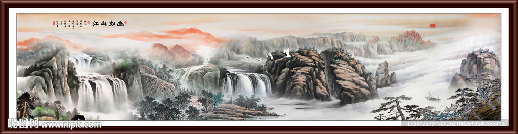 山水风景画