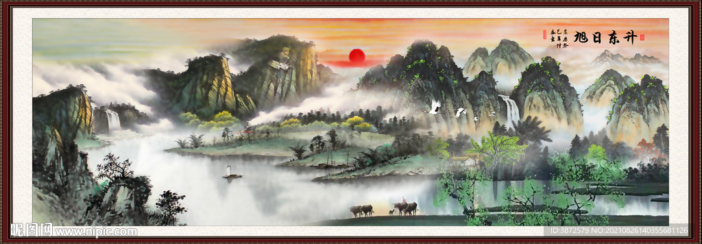 山水风景