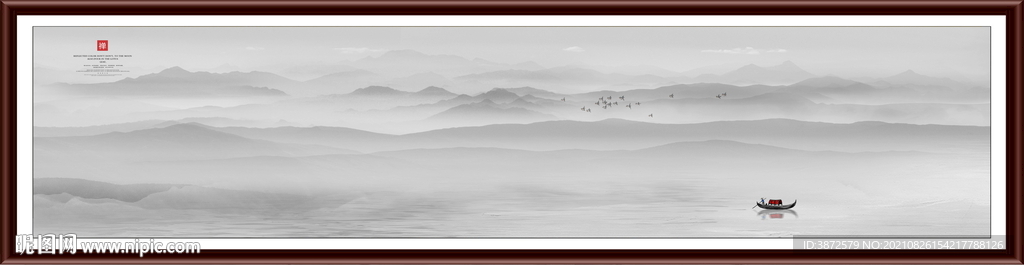 新中式山水画