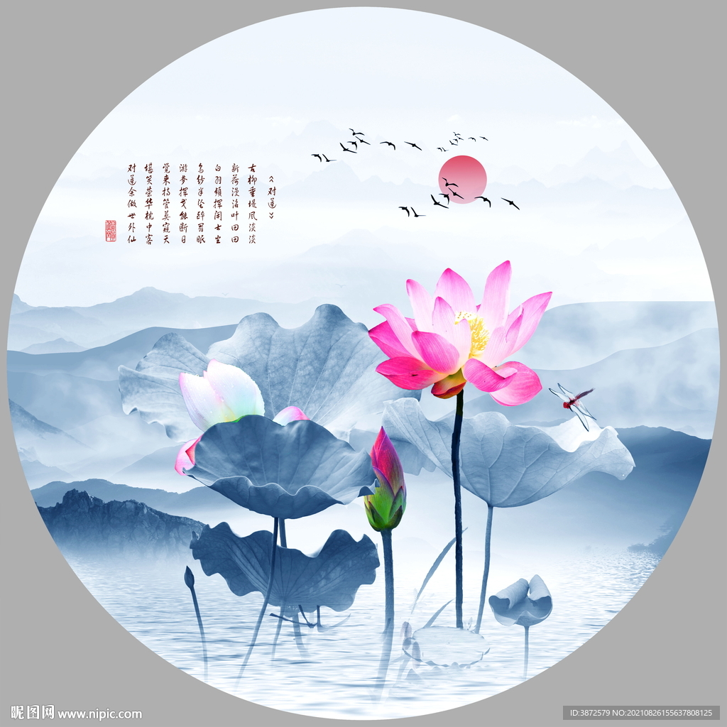 水墨画