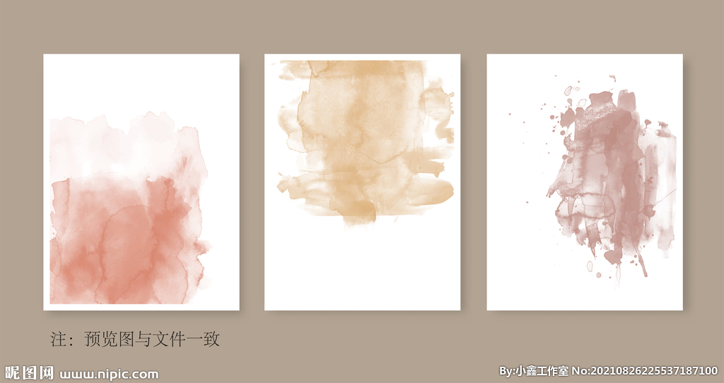 一组抽象水彩画