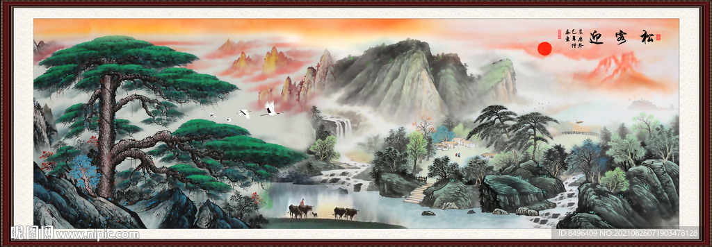 迎客松山水画