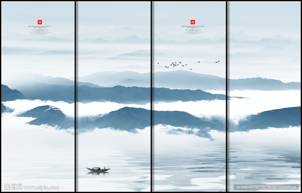水墨山水