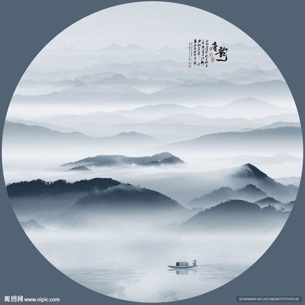 水墨山水画